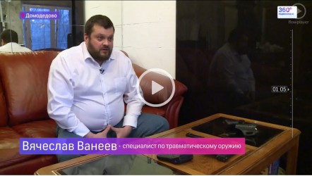 Ванеев дал комментарии каналу 360 Подмосковье 20.04.2015 г.