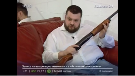 Вячеслав Ванеев на канале Москва24 в программе "Оружие под замком" рассказа что нужно защищать с оружием в руках.