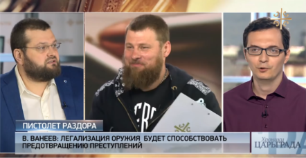 Ванеев на канале Царьград 21.07.2016.