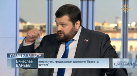 Ванеев на канале ЦарьГрад в программе Право на защиту15.06.16..